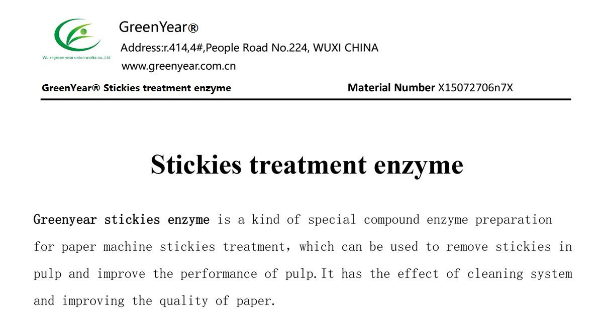 Stickies treatment enzyme(图1)