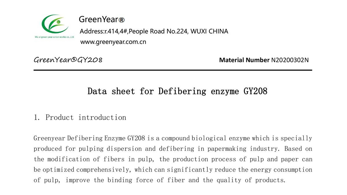 GY208 Defibering enzyme GY208(图1)