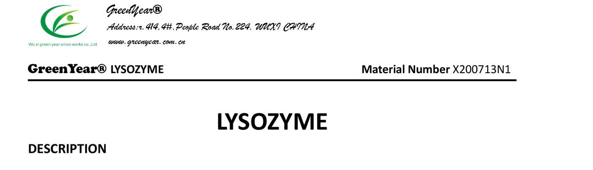 LYSOZYME(图1)